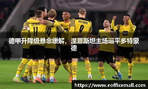 米兰体育官网