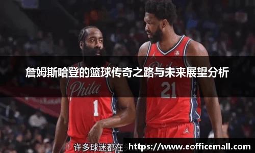米兰体育