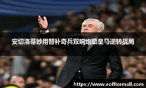 米兰官网