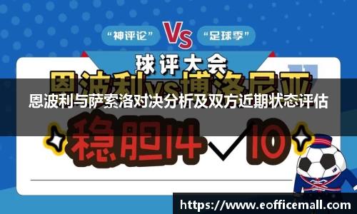ac米兰体育