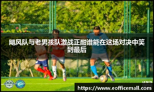 米兰体育官网
