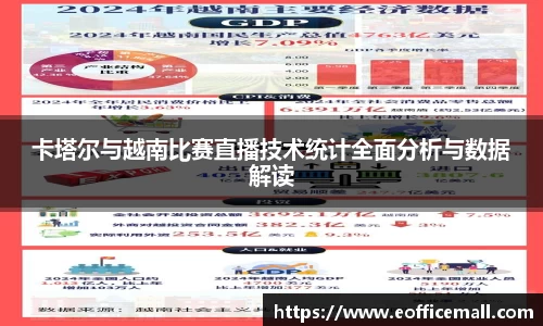 米兰体育官网