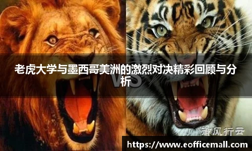 ac米兰体育