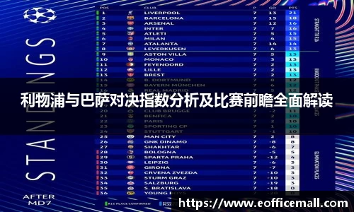 ac米兰体育