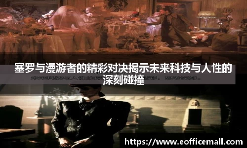 米兰体育官网